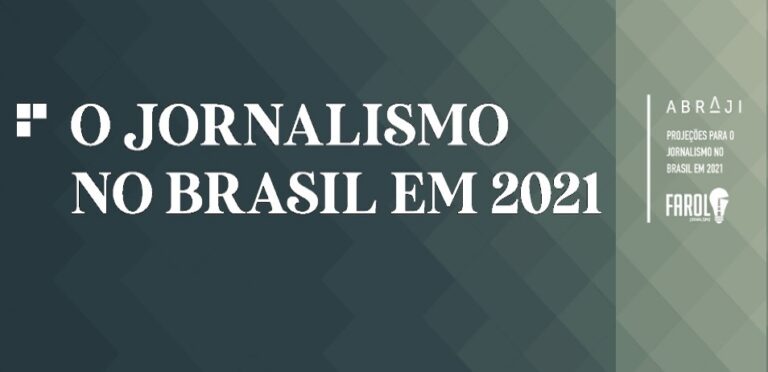 Fortalecido em 2020, jornalismo precisará reforçar mecanismos que lhe possibilitam zelar pelo bem público em 2021